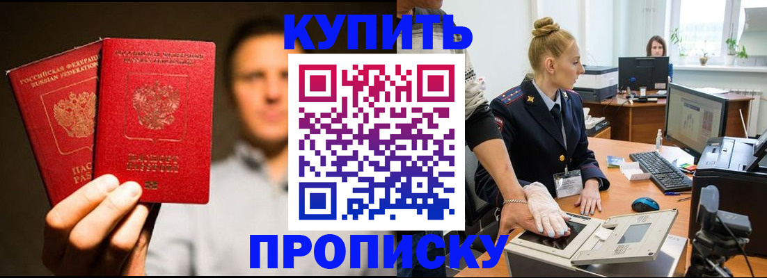 регистрация в Свирске